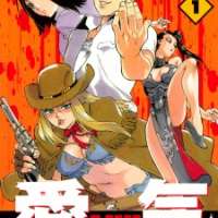  ����� AIKI <small>Story & Art</small> 